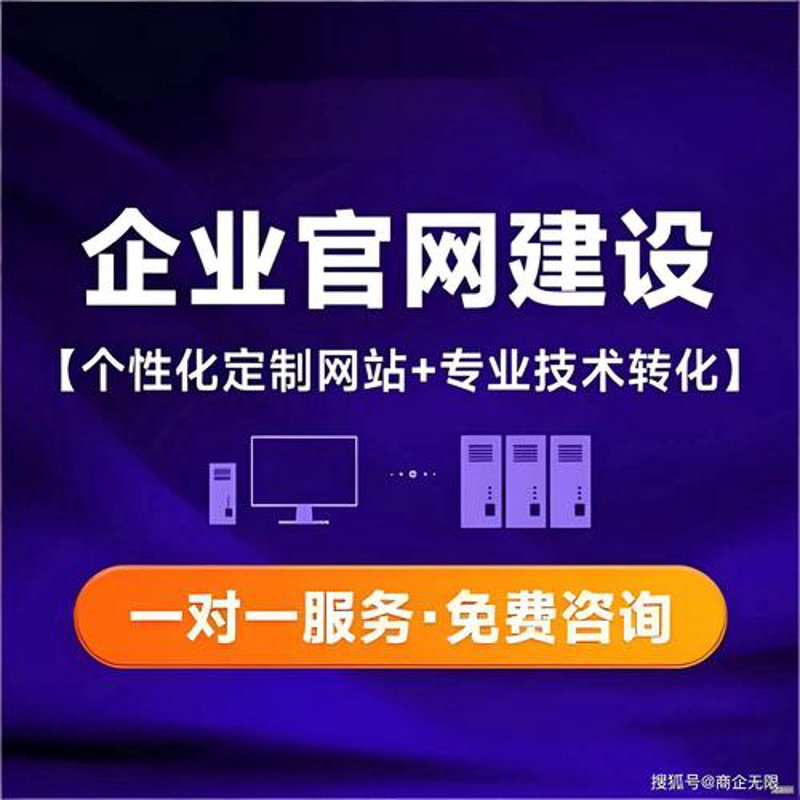 服务器托管