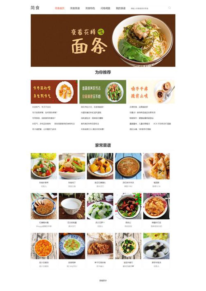 SEO优化