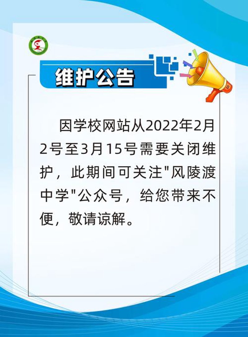东莞网站建设：打造企业品牌的新篇章